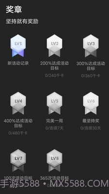 一起走走路截图2 一起走走路截图2