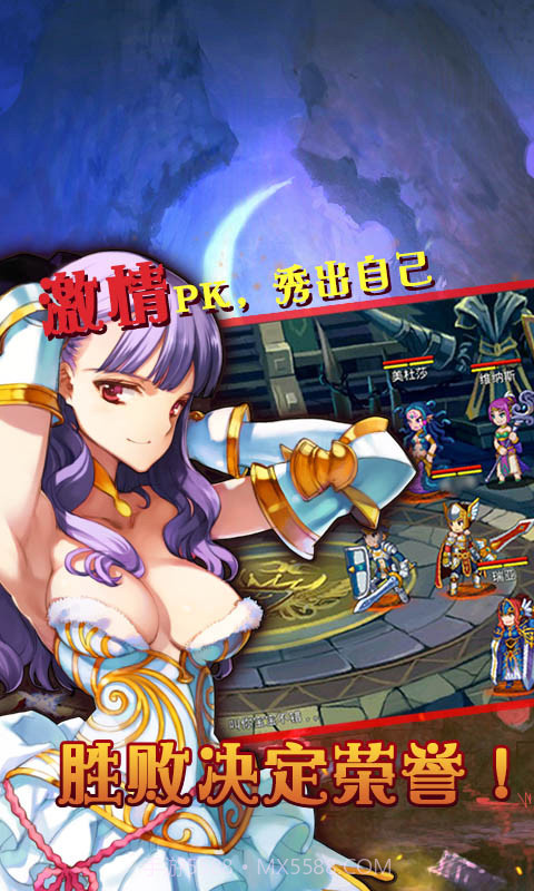 骑兵小将截图3 骑兵小将截图3