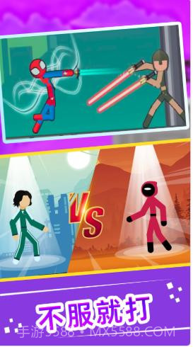 火柴人快打1v1截图2