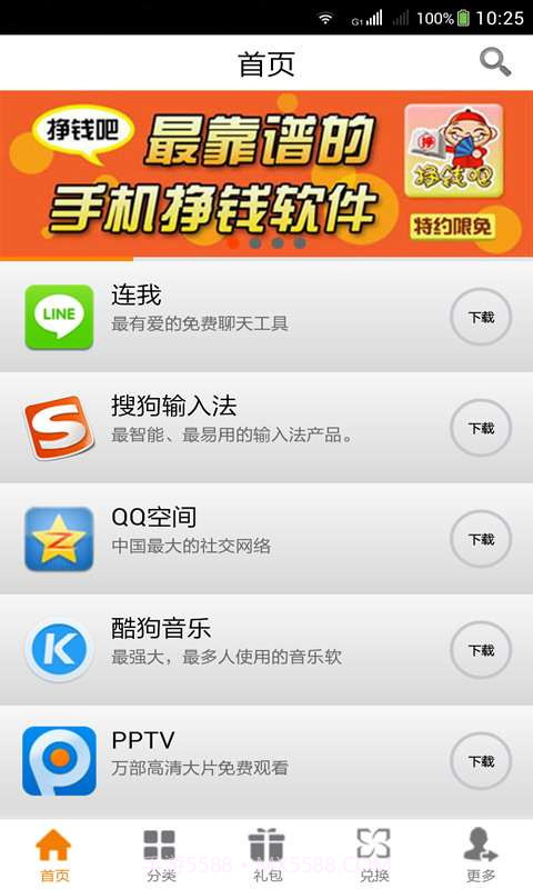 小鱼儿商城截图1