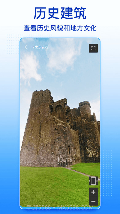 四维卫星实景地图高清截图1 四维卫星实景地图高清截图1