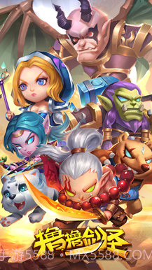 撸撸剑圣截图5 撸撸剑圣截图5