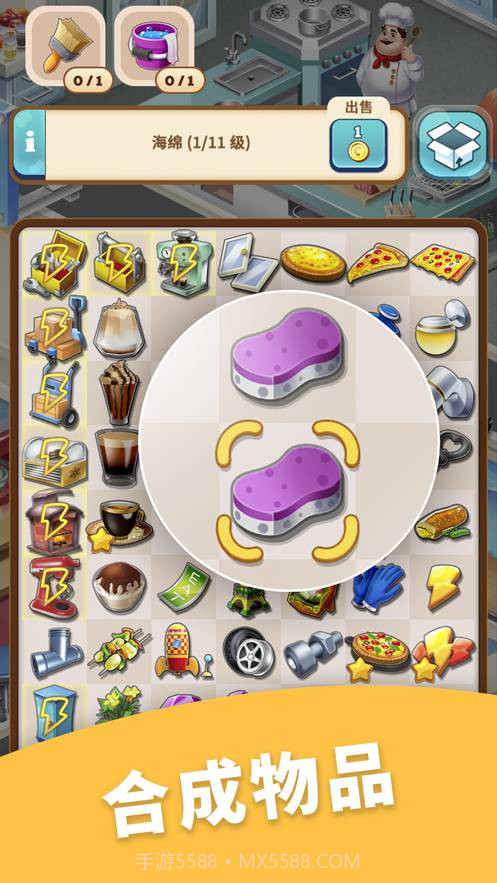 开心萌消消合成餐厅经营截图5