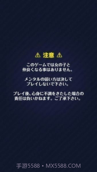 我讨厌你啊截图5