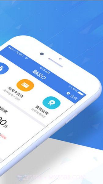 融360截图2