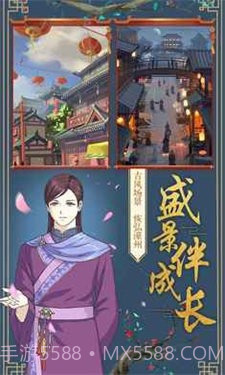 皇后成长计划2旧版截图1