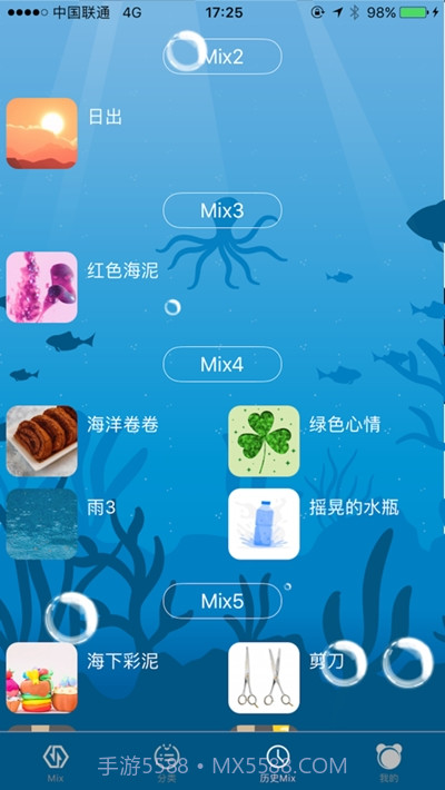 富氧听音截图1