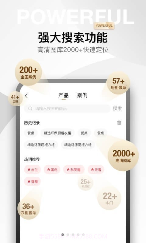 金店涨截图1 金店涨截图1