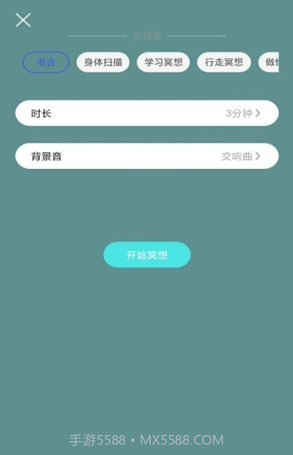 小减压截图2