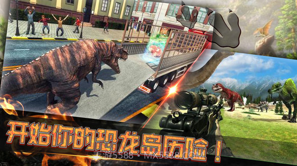 恐龙岛生存考验v2.0截图3 恐龙岛生存考验v2.0截图3