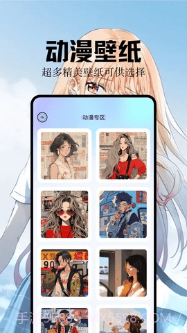 魔秀壁纸桌面截图1 魔秀壁纸桌面截图1