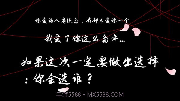 反派的求生道路截图2