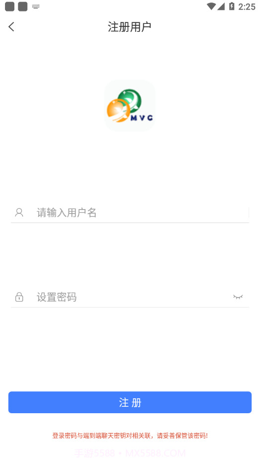 MVC华信截图2
