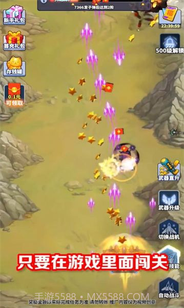 战匠之重启最新截图3 战匠之重启最新截图3