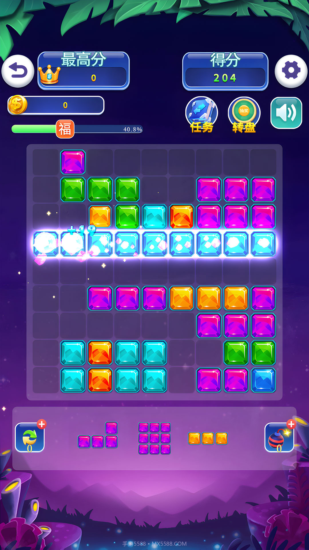 经典俄罗斯方块2截图4