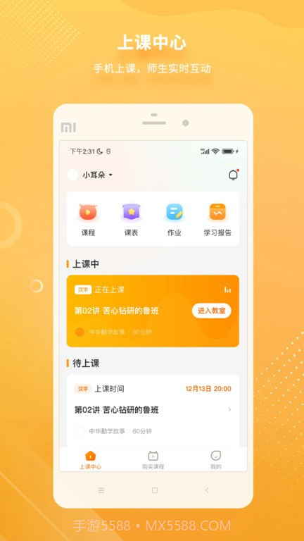 汉语可比截图2 汉语可比截图2