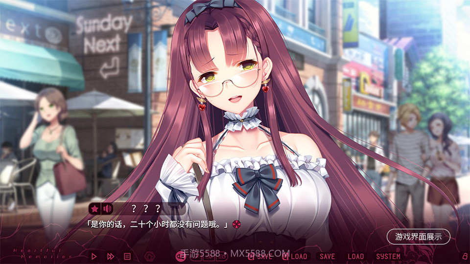 假若恋色嫣红截图1