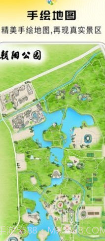 旅途随身听截图1