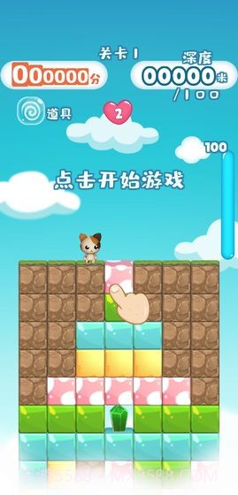 动物图腾截图5 动物图腾截图5