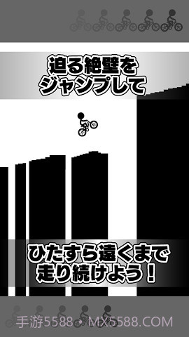 元祖骑单车截图1