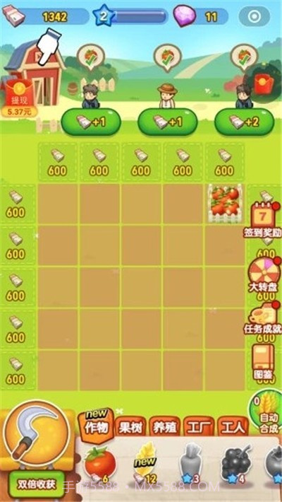 合成农场红包版截图2
