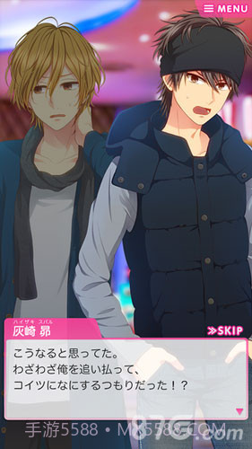 Choice×Darling截图6