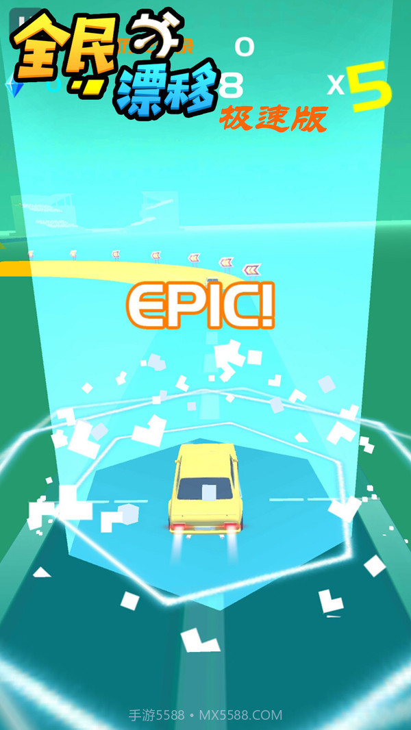 全民漂移免费截图3
