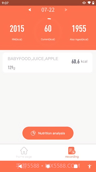 食方科技ai称重截图3