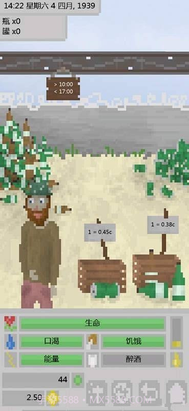 流浪汉模拟器2021截图1 流浪汉模拟器2021截图1