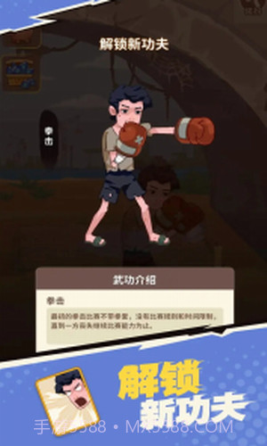 我不是废材截图1 我不是废材截图1