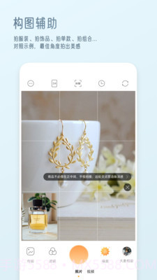 大麦相机截图5 大麦相机截图5