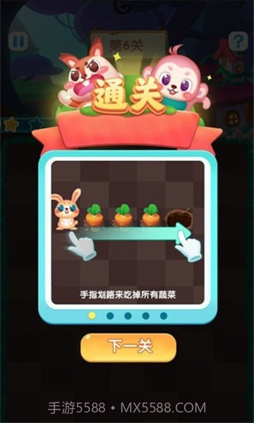 兔兔红包版2021截图3