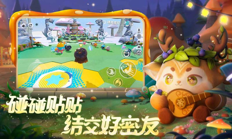 蛋仔派对PFKBYh截图2 蛋仔派对PFKBYh截图2