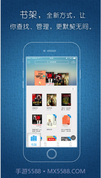 豆丁书房截图2