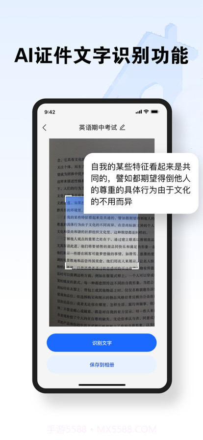 夏光公积金记录截图4