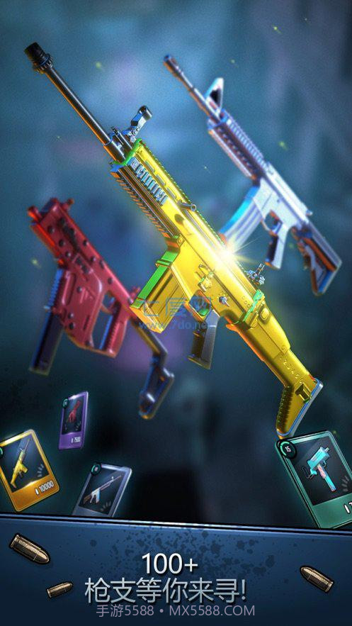 末日安全区截图1 末日安全区截图1