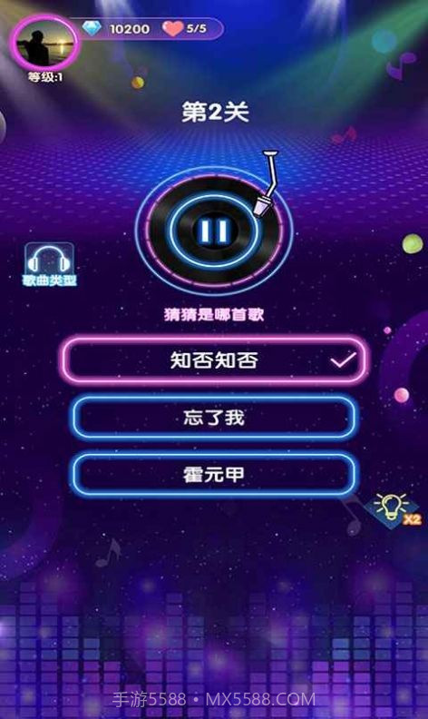 姐姐来猜歌截图2