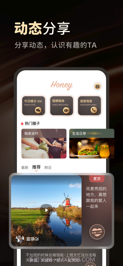 她俏截图6