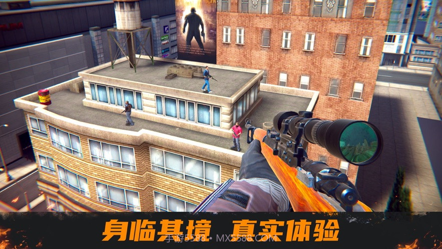 我是狙击手截图3 我是狙击手截图3