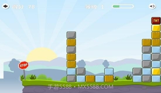 悬崖方块截图2 悬崖方块截图2