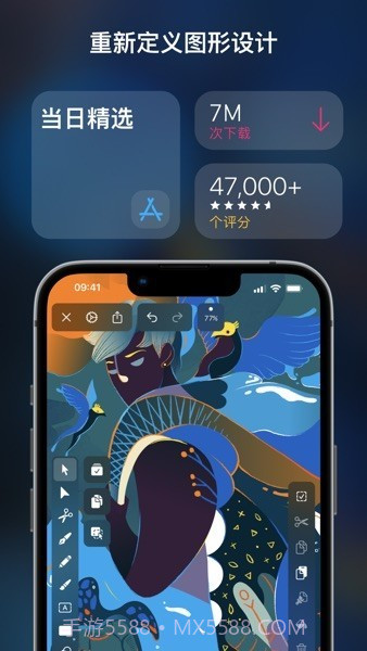 vectornator assistant截图4