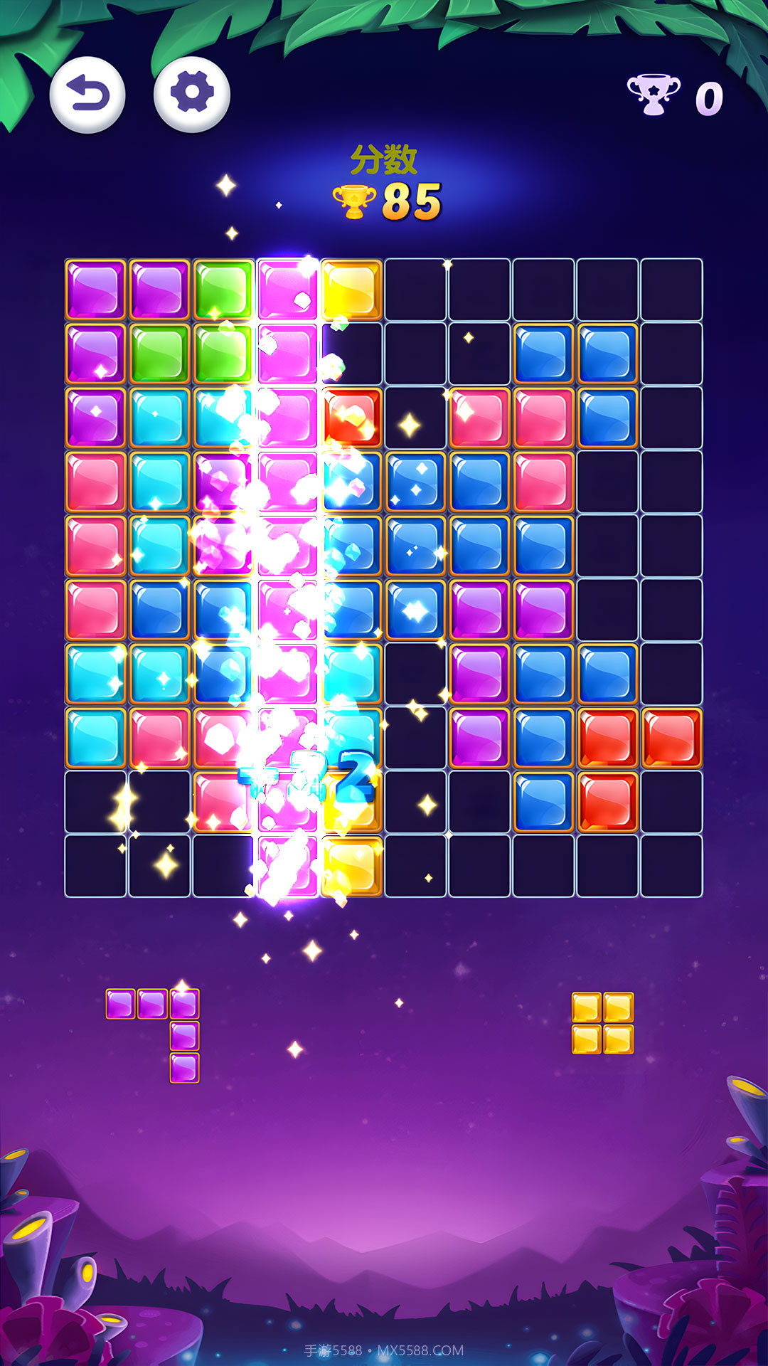 经典俄罗斯方块2截图3