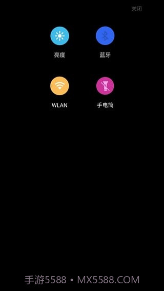 meizu see截图3