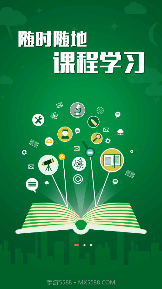 嘉油站截图2 嘉油站截图2