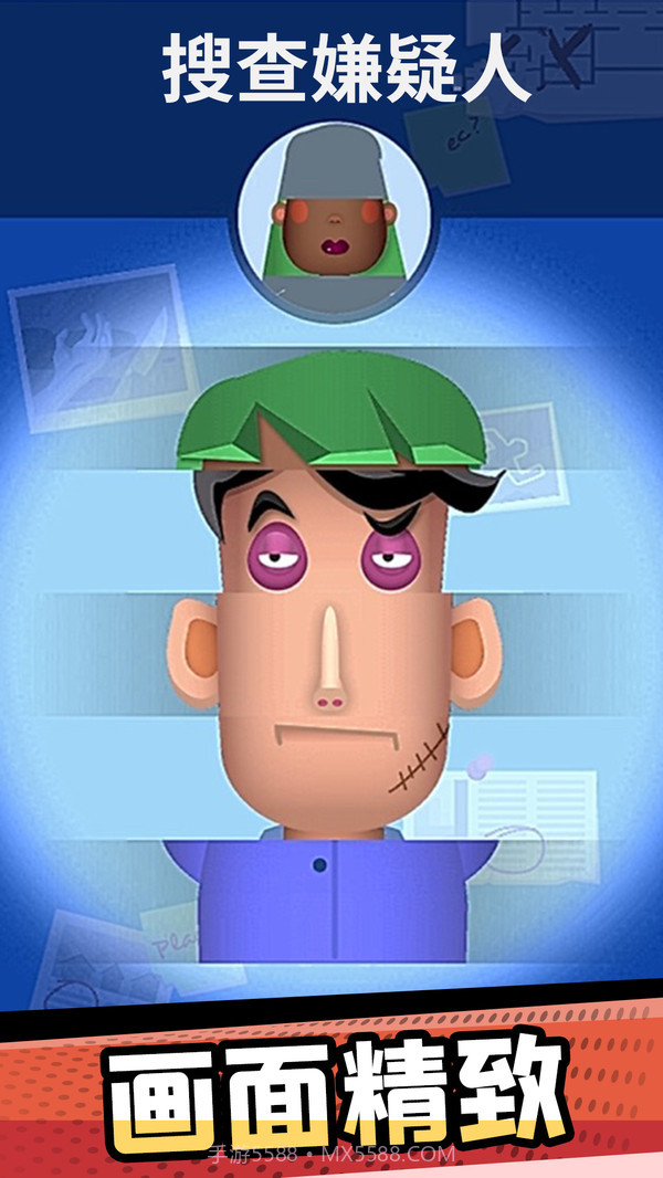 破案小天才截图1 破案小天才截图1