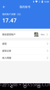 直播盒子免费版截图4 直播盒子免费版截图4
