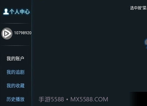 爱西西TV截图1 爱西西TV截图1