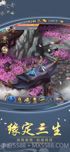 剑决八荒最新版截图3 剑决八荒最新版截图3