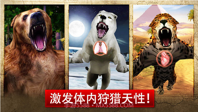 猎鹿人2014截图3 猎鹿人2014截图3