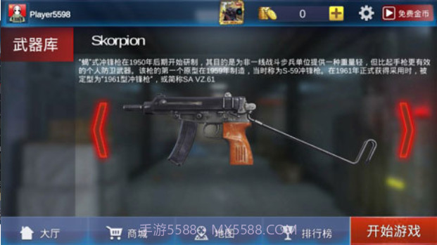 反恐精英1.6客户端v1.01截图3